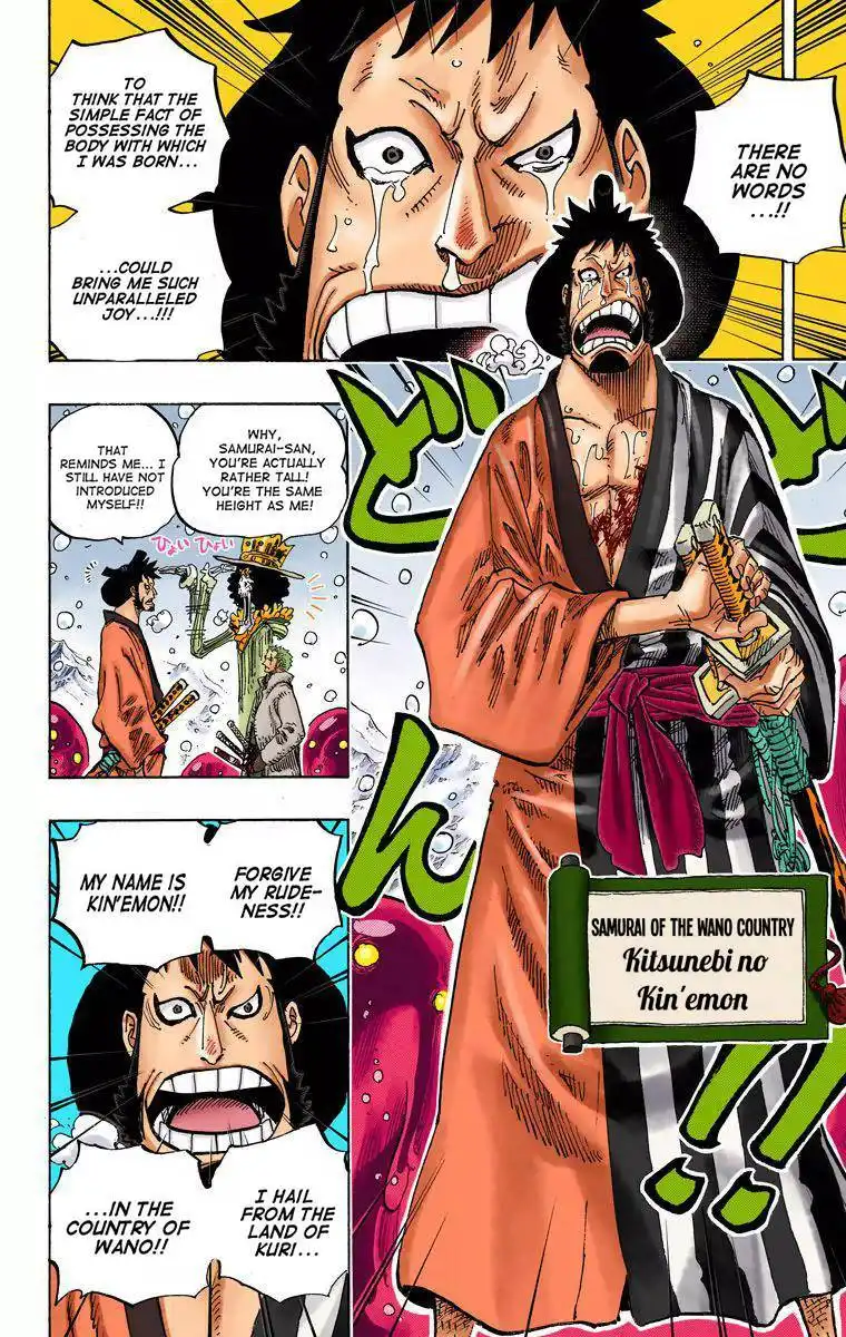 One Piece - Digital Colored Comics Chapter 672 16